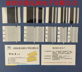 SMT双面接料带 厂家、价格与软件服务全解析