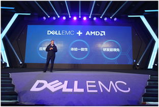 戴尔易安信在中国首发软件定义边缘计算与高性能计算服务器新品，优化网页与网站设计支持